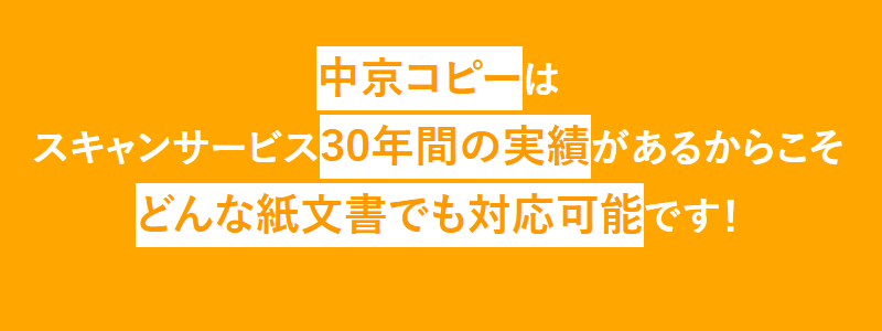 中京コピーの画像
