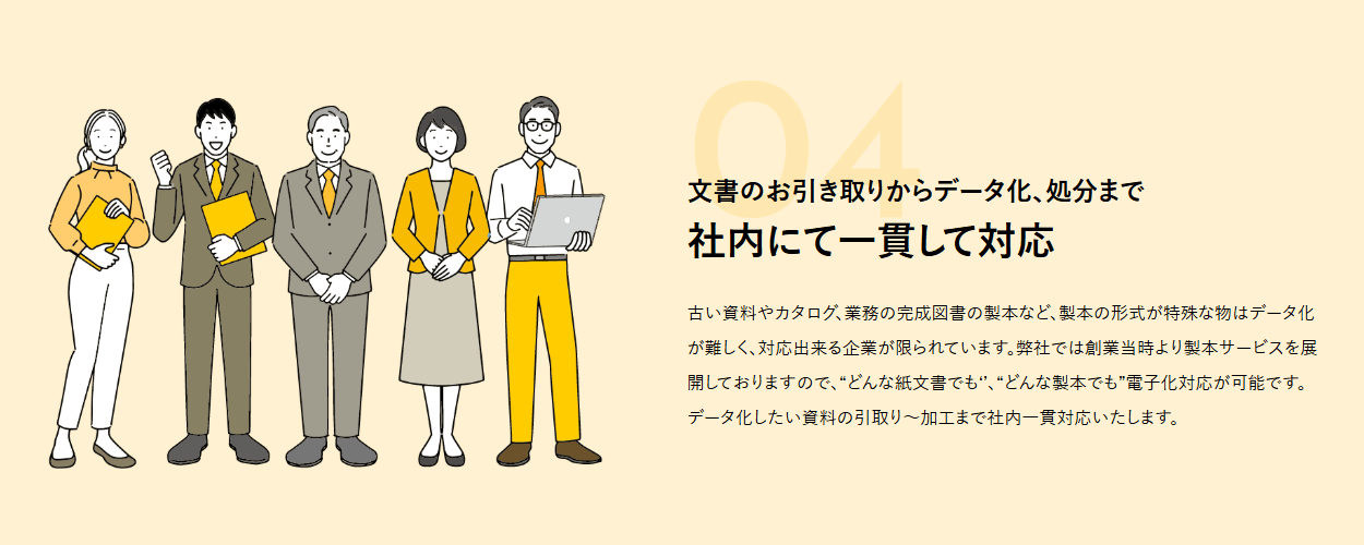 中京コピーの画像