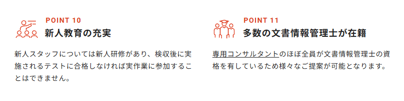 うるるBPOの画像