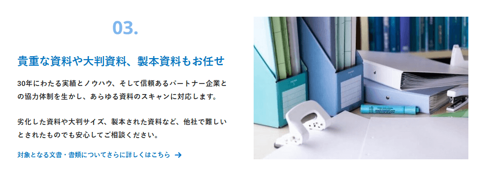 キンコーズの画像