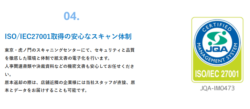 キンコーズの画像