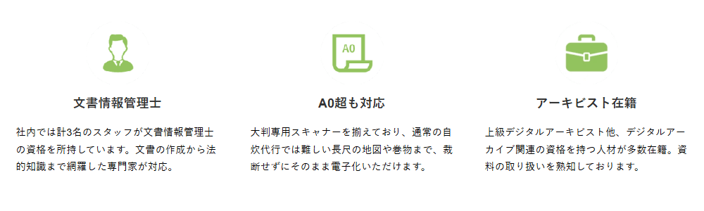 そのままスキャンの画像